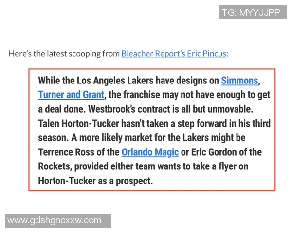 得分有谱！格兰特15中8拿到23分并填满数据栏 三分6中3&罚球4中4